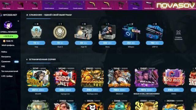 Выпал нож на mycsgo net-(1080p30)