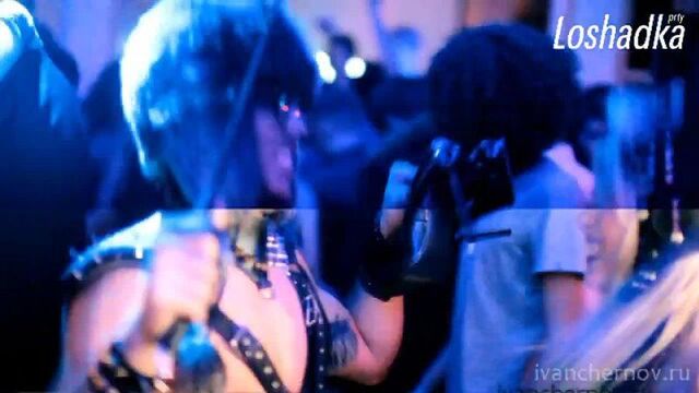 Лошадка-пати