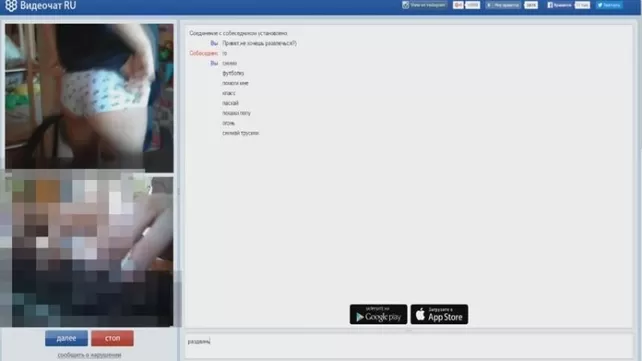 Приват чаты: смотреть русское порно видео бесплатно