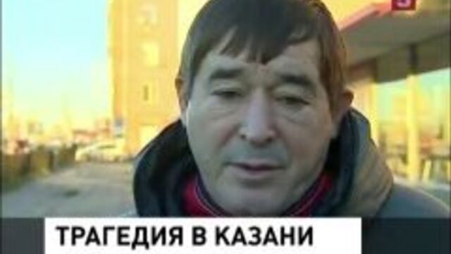 Салават фатхутдинов в последний момент избежал трагедии