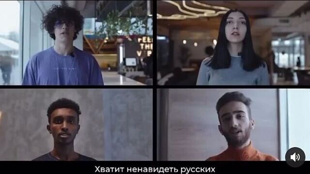 #stophatingrussians - хватит ненавидеть русских