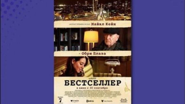 Video by мармелад синема оренбург