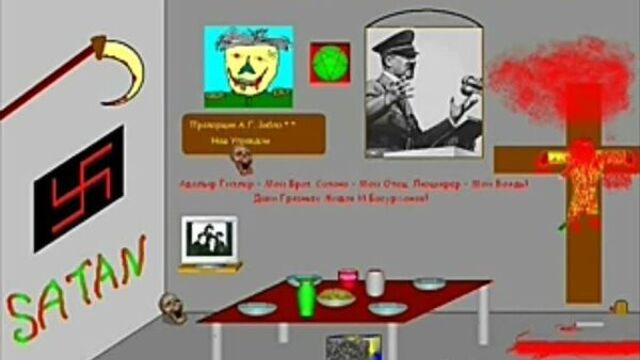 Компания пинтограмма - адовое зло (copronomicon)