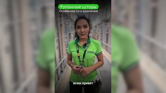 Выбираем рулонные шторы в леруа мерлен