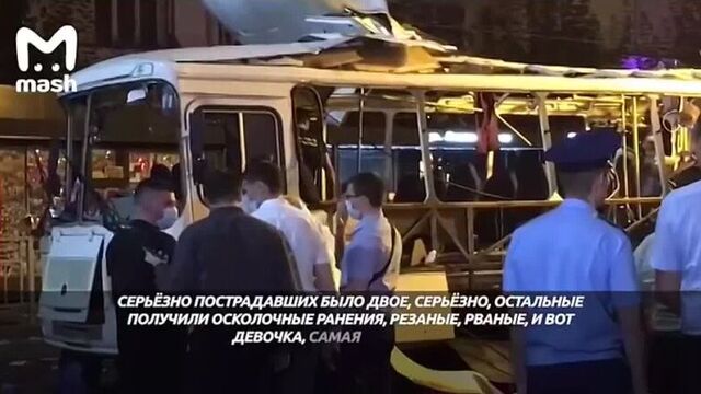 Video by mash | мэш