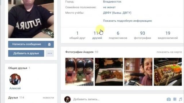 Киберспортивная пицца от pizza iolo: 6 марта 2017