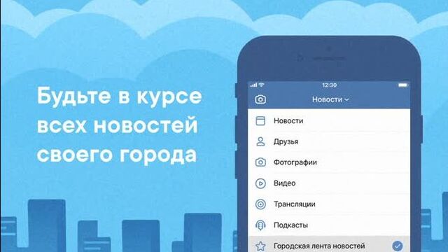 Городская лента новостей — екатеринбург