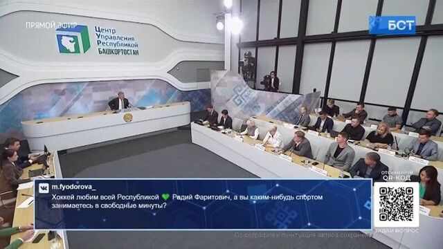 Александр беленов на прямой линии с главой башкортостана