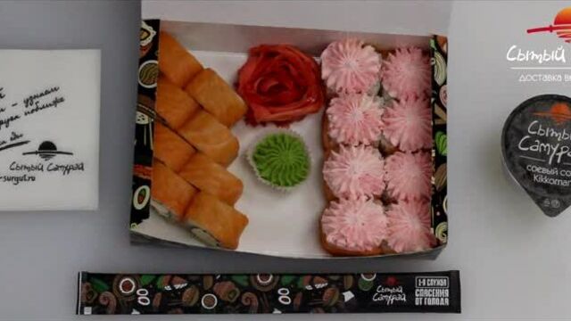 Сытый самурай - доставка вкусной еды