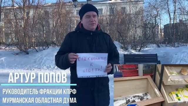 Video by подслушано в оленегорске №1