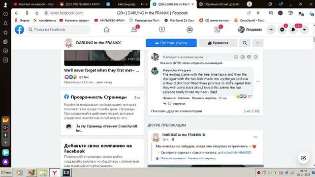 [wuffle anime] милый во франксе 2 сезон cloverworks подтвердил официально?