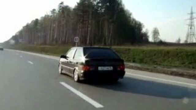 Низкая тринашка :)