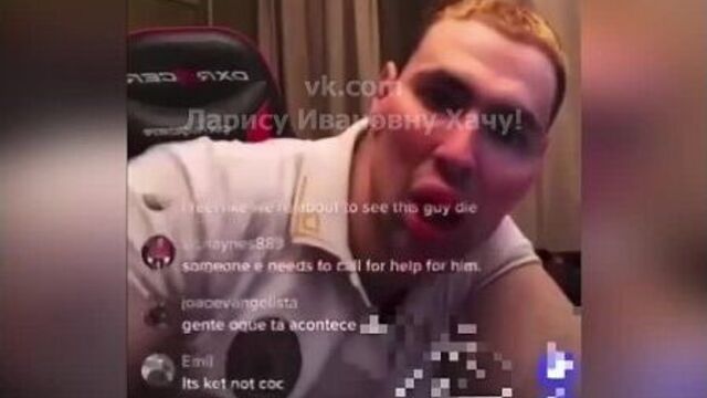 Терёшин дуралей