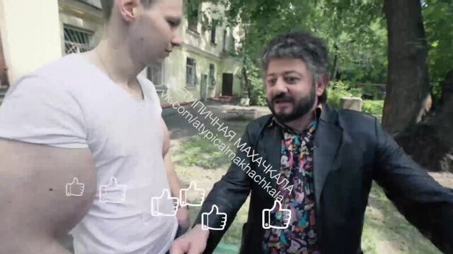 Кирилл терешин (руки базуки) и рудик [нетипичная махачкала]