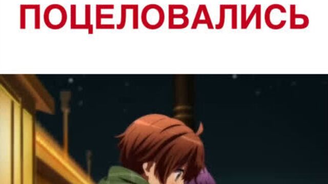 Аниме: чудачество любви не помеха | @anime_ways