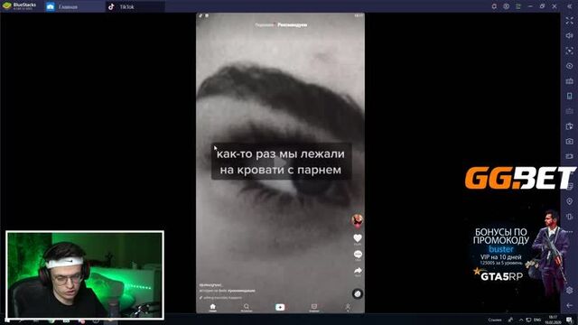 Бустер (buster) — пердеж с подливой coolstorybob | ссылка на канал в описании