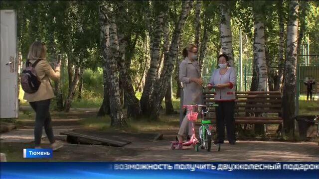 Регион-тюмень - #велодобротюмени