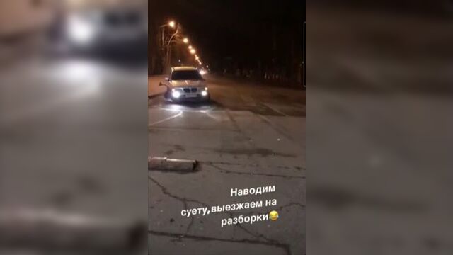 Уцышка на своем бмвх5 93 года решил навести суету