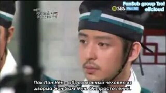 [русс. саб] ким кибом (suju) - интервью и съёмки дорамы deep rooted tree