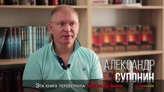 Отзывы о книге дианетика