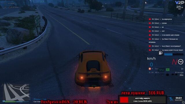 Gta 5 vrp стрим