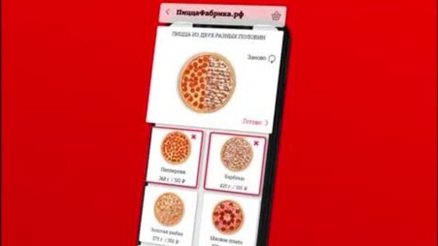 Video by пиццафабрика иваново и кохма | пицца роллы вок