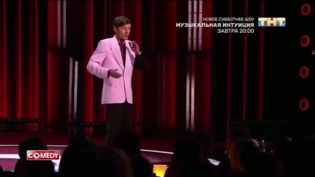 Павел воля попытался пошутить про дворец путина, но даже это не попало в эфир тнт