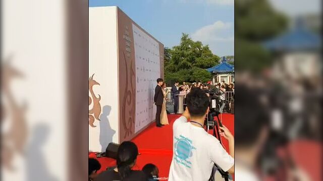 Чжи чан ук на 14th seoul international drama awards 28.08.2019г(фанвидео)