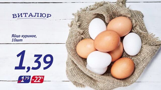 29 октября народный понедельник в виталюр!