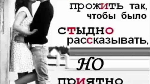 [v-s.mobi]sevgi haqida sherlar(4).mp4