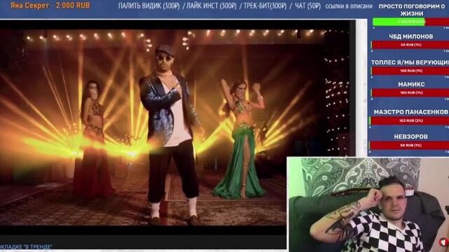 [ларин смотрит] джавид - кайфовай