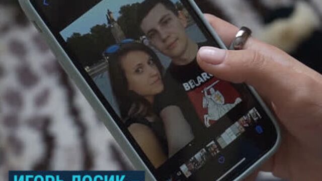 Белорусский политзаключенный игорь лосик