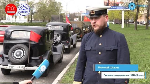 03.05.19 машины победы. репортаж тв "город+", проект "мой старт"