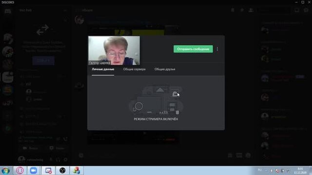 Лали лали пап?