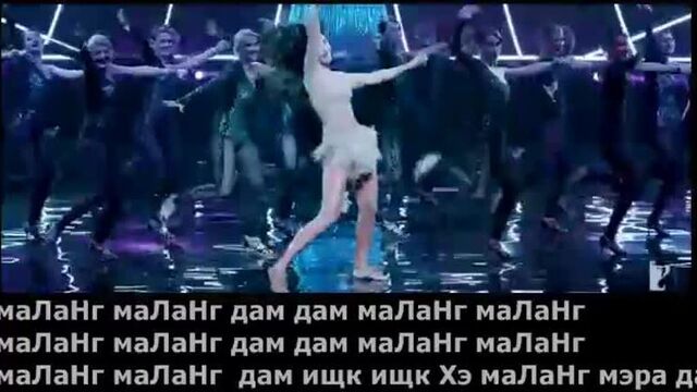 Маланг маланг аамир кхан катрина