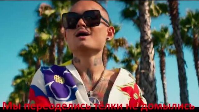 Morgenshtern тимати el problema если бы песня была о том что происходит в клипе