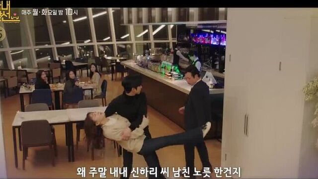 Деловое предложение - превью к 7 серии