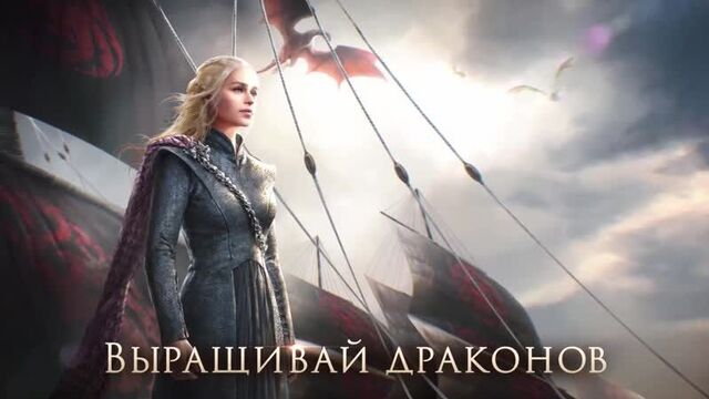 Сериал закончился - игра только начинается!