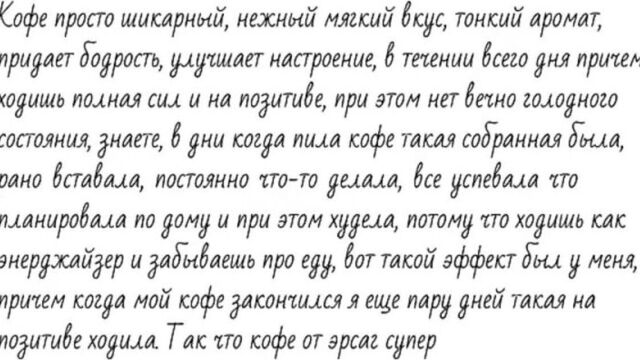 Кофе ersag эрсаг ☕ отзывы покупателей