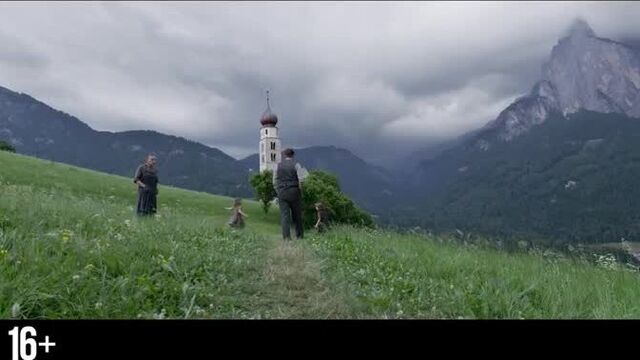 Тайная жизнь | кинотеатр азбука кино, тюмень