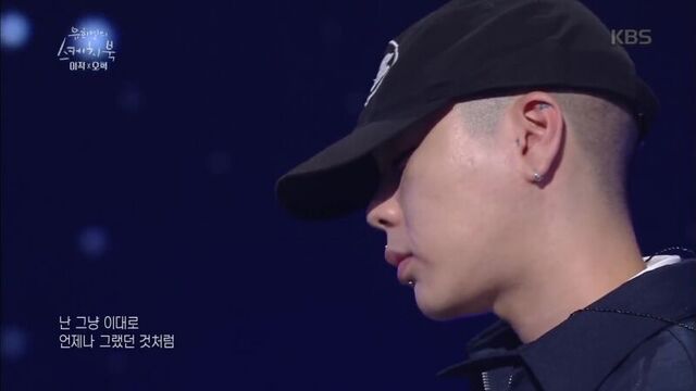 Oh hyuk & lee juck - then i wonder @ sketchbook 180601