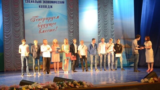 Выпускной тсэк. торжественное вручение дипломов