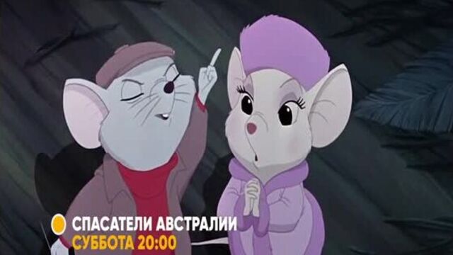 Спасатели в австралии