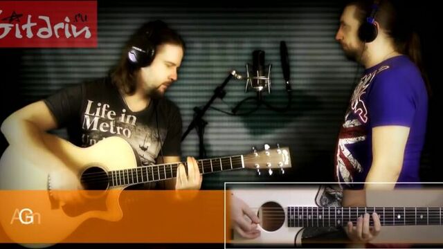 Король и шут - лесник - аккорды и табы - gitarin.ru