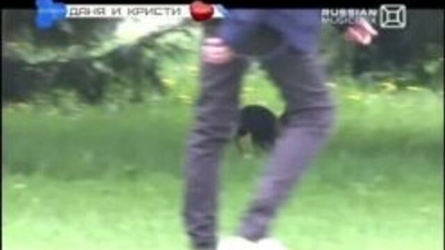 Даня кристи.