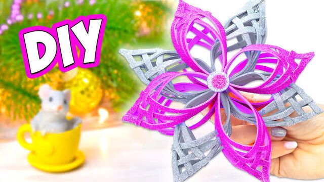 Объемное новогоднее украшение 