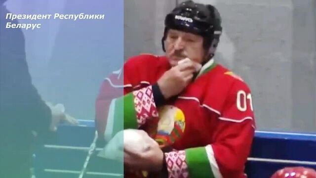 Жёстко! лукашенко ударили клюшкой по лицу!
