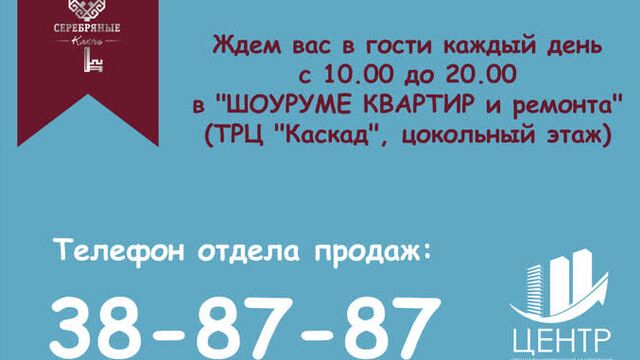 Серебряные ключи март 2020