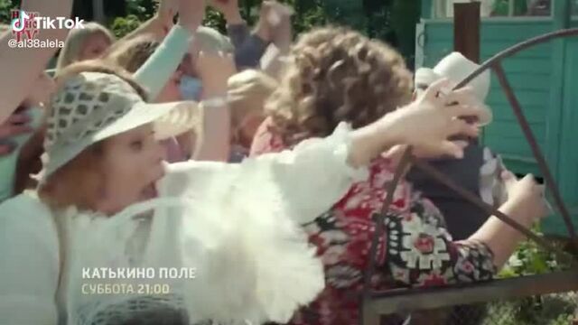 Катькино поле