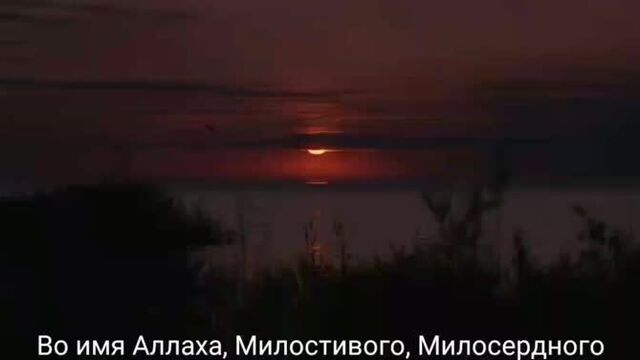 Сура аль-фатиха